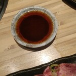 けむり家 - タレ