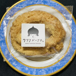 Ufufu Donut Kyu Karuizawa Ten - 