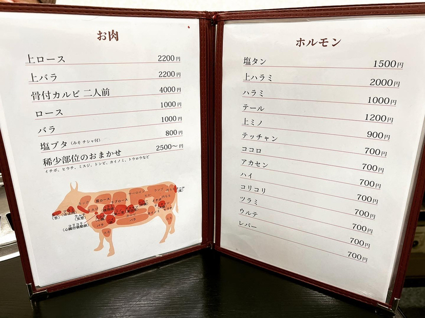 メニュー写真 : まっちゃん - 吉田/焼肉 | 食べログ