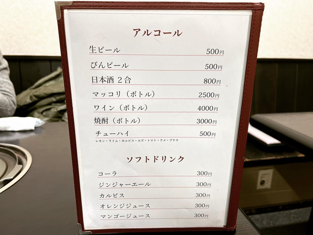 まっちゃんページ MZFLINF151_01.jpg