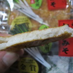 片岡食品 - 