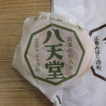 抹茶クリームパン