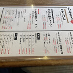 チャーハン専門店 金龍 - 