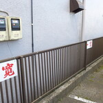 一寛 - 駐車場の一部