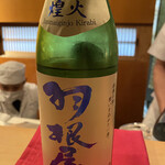 Nihonryouriyamazaki - 