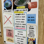 大分ラーメン 十八番 - 壁にはサインが沢山貼ってます(^^)