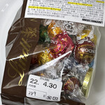 Lindt Chocolat Cafe Nagoya Lachic - リンドール27種類☆