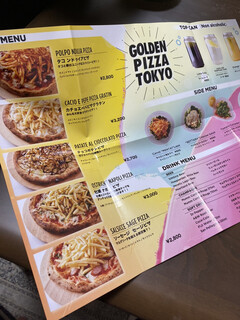 h GOLDEN PIZZA TOKYO - 