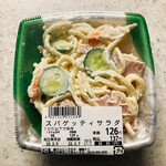 ジェイ・マルエー - 料理写真:スパゲッティサラダ