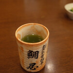 Honteuchi Taiya - 緑茶 色が綺麗です