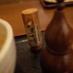Honteuchi Taiya - 七味と黒七味