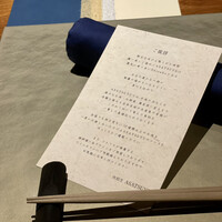 肉割烹 ASATSUYU - 