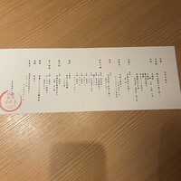 日本焼肉 はせ川 銀座店 - 