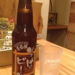 Masumo An - そばビール