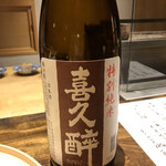 温石 - お酒女子のご提案に従い、こちらの燗酒でスタート