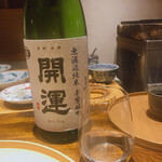 温石 - 運よ、開けえ〜っ、アハッ\(//∇//)\