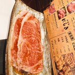 京焼肉 にしき - 