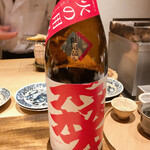 温石 - 森本の火の用心です。その名の通り、燗酒用です