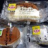 セブンイレブン 扶桑南山名店