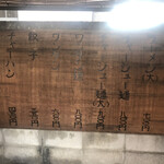 ふくちゃんラーメン 田隈本店 - 