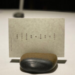 ラ・ヴァガボンド - 