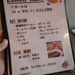 SHIEN2 - ＋100円でサラダか？大盛りか？？