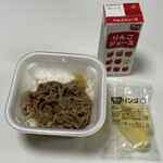 すき家 - (料理)お子様牛丼すきすきセット りんごジュース