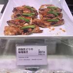 ローゼンハイム - 料理写真: