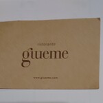 ジュエーメ - ショップカード表