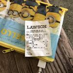 LAWSON - いちおう記念というか、接待交際費で税務申告してみるか