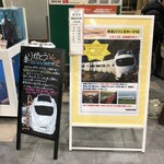 箱根の市 - 今日の最終VSEは出ちゃった