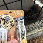 LAWSON - 買ってきたよ～（大人しく待ってやんのｗ））