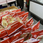 程野商店 - 