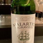 エクアトゥール - 