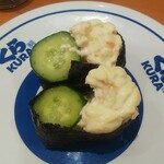 無添くら寿司 - えびまよ (税込)110円 (2022.02.05)