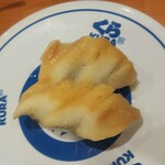 無添くら寿司 - あなご (税込)110円 (2022.02.05)