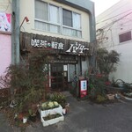 ハンター - 
