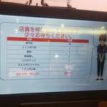 無添くら寿司 - 会計8,058円？！→7,528円に訂正してもらいました(2022.02.05)