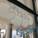 エッグスンシングス - 