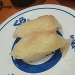 無添くら寿司 - 真鯛 (税込)220円 (2022.02.05)
