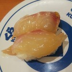 無添くら寿司 - ゆず漬け真鯛 (税込)220円 (2022.02.05)