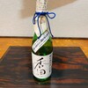 ハクレイ酒造 - 香田　特別純米酒　1430円