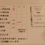 美味しい炭火焼き居酒屋 金魚 - 無言の注文