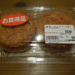 柿安本店 - 購入したハムカツ