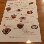 美味しい炭火焼き居酒屋 金魚 - 日替わり600円の時もあり注意