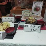 美味しい炭火焼き居酒屋 金魚 JR尼崎駅前店 - 500円