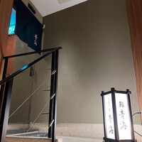 鮨 青海 北新地 - 