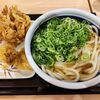 Marugame Seimen - 