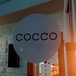 Bistoro Cafe COCCO - 