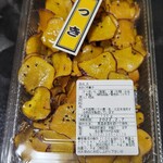 覚王山 吉芋 - つき、これも甘いチップスですよ。
